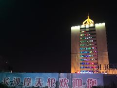 -星城之眼摩天轮