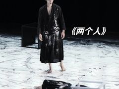 -北京喜剧院