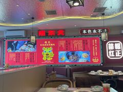 -遇东北林区铁锅炖(南开店)