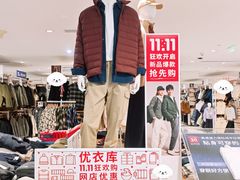 -优衣库(北京万柳华联购物中心店)