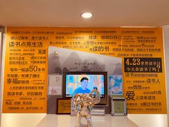 -哈尔滨圣安口腔专科医院