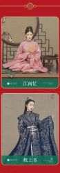 -盘子女人坊古装写真摄影(南京总店)