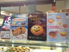 -芳叔(东方宝泰店)