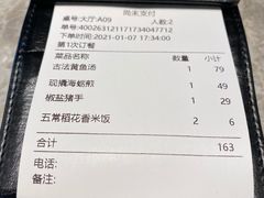 -四道菜·福建菜馆(新街口金鹰店)