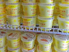 -紫光园(创始店)