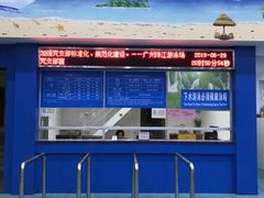 -黄金海岸水上乐园