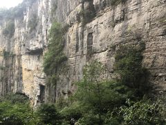 -武隆天坑地缝国家地质公园