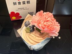 -花花卷卷·鲜食蛋糕(静安久光百货店)