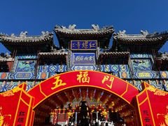 -红螺寺