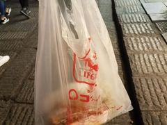 -胡仁根胡记炸炸炸