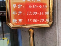 -功德林(南京西路店)