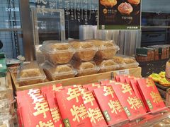 -泸溪河桃酥(欧尚店)