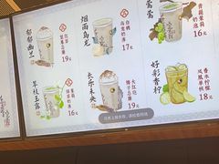-茶理宜世(花城汇中区店)