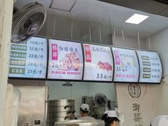 -御梁坊红糖馒头