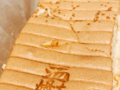 -汤姆大师傅鲜香牛肉饼(深圳保利文化广场店)