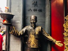 -鲜鱼口老字号美食街