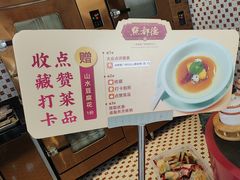 -点都德(广州白云山景区南门店)