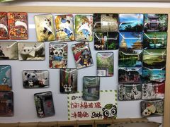 -熊猫邮局(少城店)