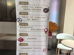 -康乐(滨江道店)