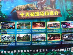 -客天下梦幻冰雪乐园