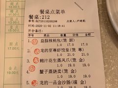 -龙的酒楼·手工早茶·顺德菜(近良路店)