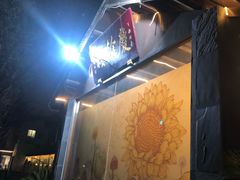 -庆余楼·用心与食材·特色菜&灶头面(仙蠡墩店)
