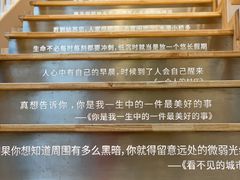 -猫的天空之城概念书店(苏州平江店)