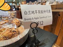 -佐敦面包铺·JORDAN BAKERY