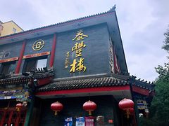 门面-泰丰楼(前门西大街店)