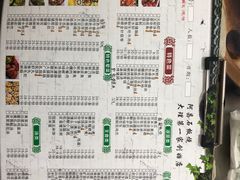 -阿昌白族石板烧(大理古城店)