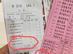 -渔民新村(番禺总店)