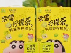-奈雪的茶(天河城店)