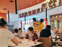 -虎丫炒鸡(郑州高新万科店)