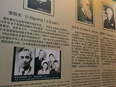 -辽宁古生物博物馆