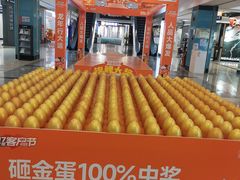 -国安居(龙岗店)