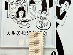 -姆们M Sweetie Cake(三里屯店)