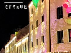 -上街里市集(悦喜客来广场店)