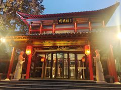 -明湖楼·经典鲁菜山东海鲜(大明湖店)