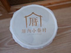 -厝内小眷村(西单大悦城店)