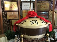 -砂锅居(西四店)