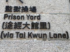 -大馆(前中区警署建築群)