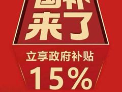 -阳光世纪奥特莱斯店
