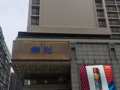 -崇光百货(尖沙咀店)