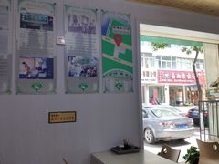 -阿叶羊杂碎(前进街店)
