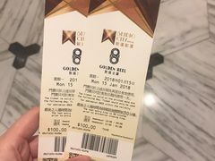 -影汇之星8字形摩天轮