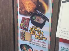 -一蘭拉面(新宿中央东口店)