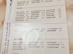 -信行丰炖品皇店(光孝路店)