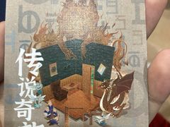 -永夜方舟·捉迷藏·二次元密室