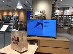 -MUJI无印良品(滨江宝龙城店)