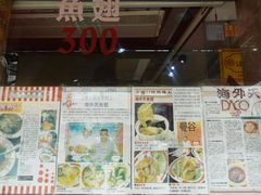 -唐人街(耀华力路)